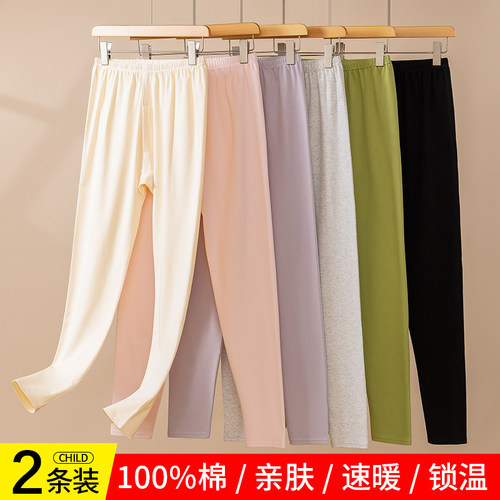 女童秋裤纯棉a类贴身款