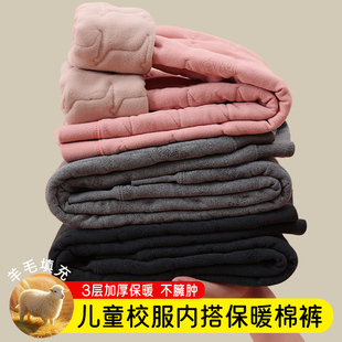 校服神器儿童保暖裤女童男童内搭冬季小学生加绒加厚高初中生棉裤