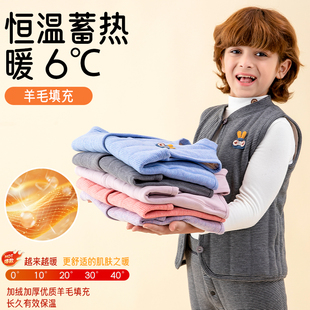 儿童保暖背心马甲男童女童冬加绒加厚校服神器内胆保暖衣内穿坎肩