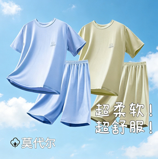 莫代尔儿童睡衣套装夏季薄款舒适家居服男女款短袖五分裤学生睡衣