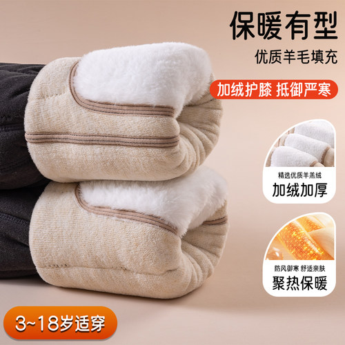 儿童保暖裤男童内穿加绒加厚青少年中小学生男孩大童东北超厚棉裤