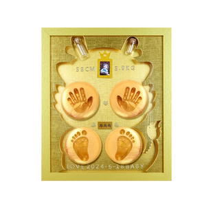 龙宝宝满月手足印相框DIY胎发脐带纪念品手脚留印百天周岁仪式感