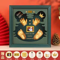 Коробка Cort-Green [Тигровая модель] 3D рук и ноги