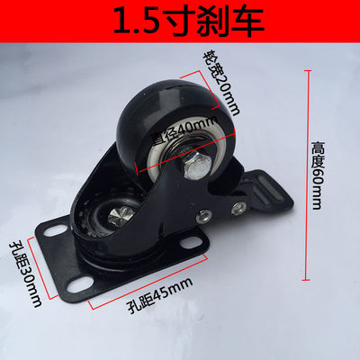 2刹寸静音带寸轮脚轮轮N 家居金车桌椅万向轮推车钻工具辘子轱