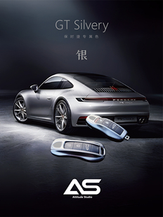 适用于保时捷GT银色钥匙壳套新款 卡宴macan911帕拉梅拉718Taycan