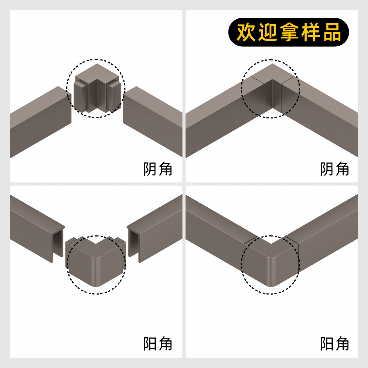 犀牛派踢脚线咖啡色现代时尚垭口