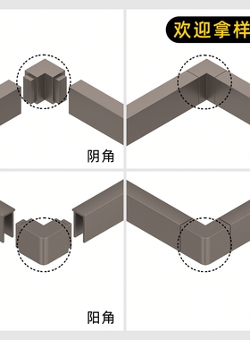 1.5㎝犀牛派极简踢脚线经典款咖啡色黑色白色现代时尚垭口铝合金