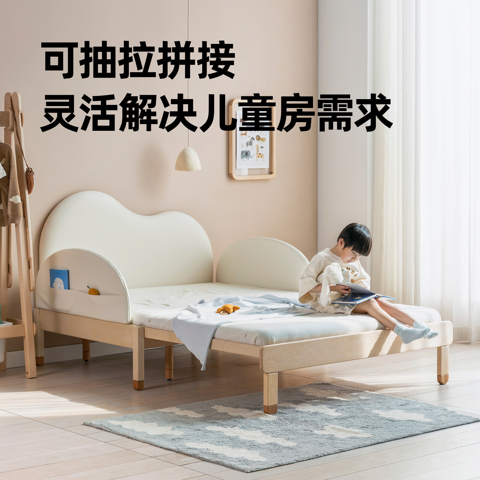 孩在 伴伴伸缩床 伸缩儿童床床边床拼接床小户型儿童沙发床