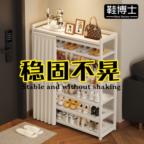 入户鞋架出租房省空间多层置物架家用亚克力防尘折叠鞋柜收纳防滑