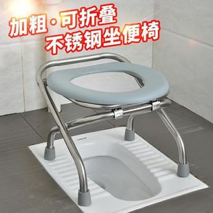 坐便椅不锈钢折叠坐便器老人孕妇蹲坑蹲便凳大便马桶上厕所凳跨境