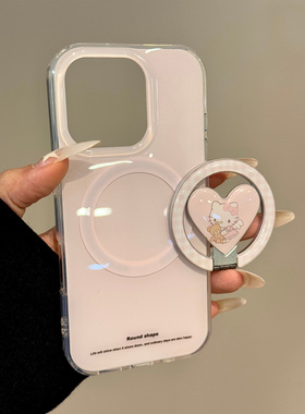 MoreRex 少女心可爱哈喽KT猫360磁吸支架适用苹果15手机壳iphone16promax新款14/13防摔保护套16pro女款韩系