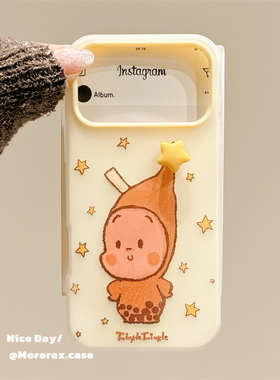MoreRex可爱奶黄色卡通旋转星星小人适用苹果17手机壳iphone16promax新款15pro二合一14防摔保护套13超火17女