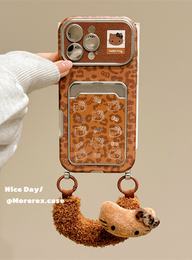 MoreRex美拉德棕色豹纹HelloKitty卡包适用苹果17手机壳iphone16promax新款15pro腕带挂绳14防摔保护套13女17