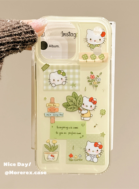 MoreRex 小清新可爱绿色柚子叶kitty适用苹果17手机壳iphone16promax新款15pro双层14防摔保护套13全包17女款