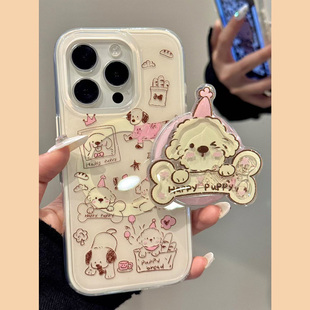 MoreRex 涂鸦卡通可爱摇摇乐小狗磁吸支架适用苹果15手机壳iphone16promax新款14二合一13防摔保护套16pro女