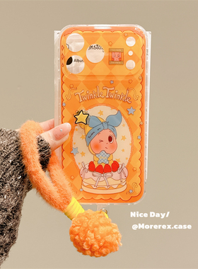 MoreRex橙色可爱旋转星星小人带挂绳适用苹果17手机壳iphone16promax新款15pro双层14防摔保护套13超火17女款