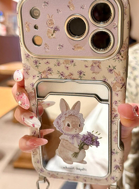 MoreRex 小众ins紫色碎花可爱小兔卡套适用苹果17手机壳iphone16promax新款17pro全包14防摔保护套13仿皮15女