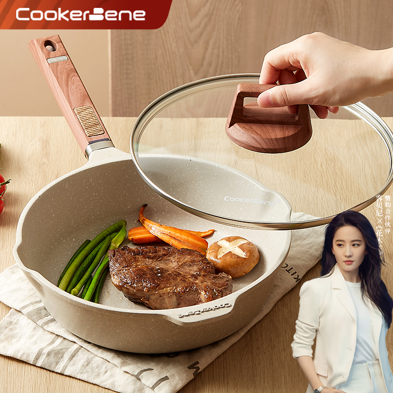 德国进口不粘麦饭石深煎锅煎炒锅