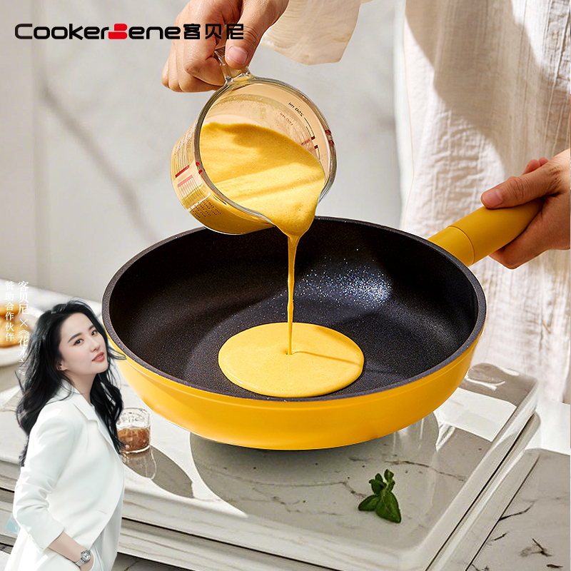 小黄鸭不粘锅平底锅家用煎蛋煎