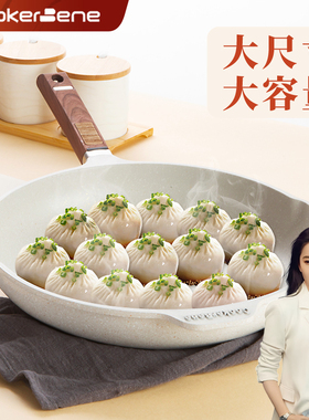 CookerBene德国麦饭石平底不粘锅煎锅烙饼锅燃气灶电磁炉适用32cm