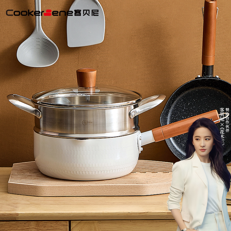 cookerbene日式一人食雪平锅奶锅