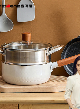 Cookerbene雪平锅日式小奶锅宝宝辅食锅泡面锅不粘锅家用早餐煎蛋