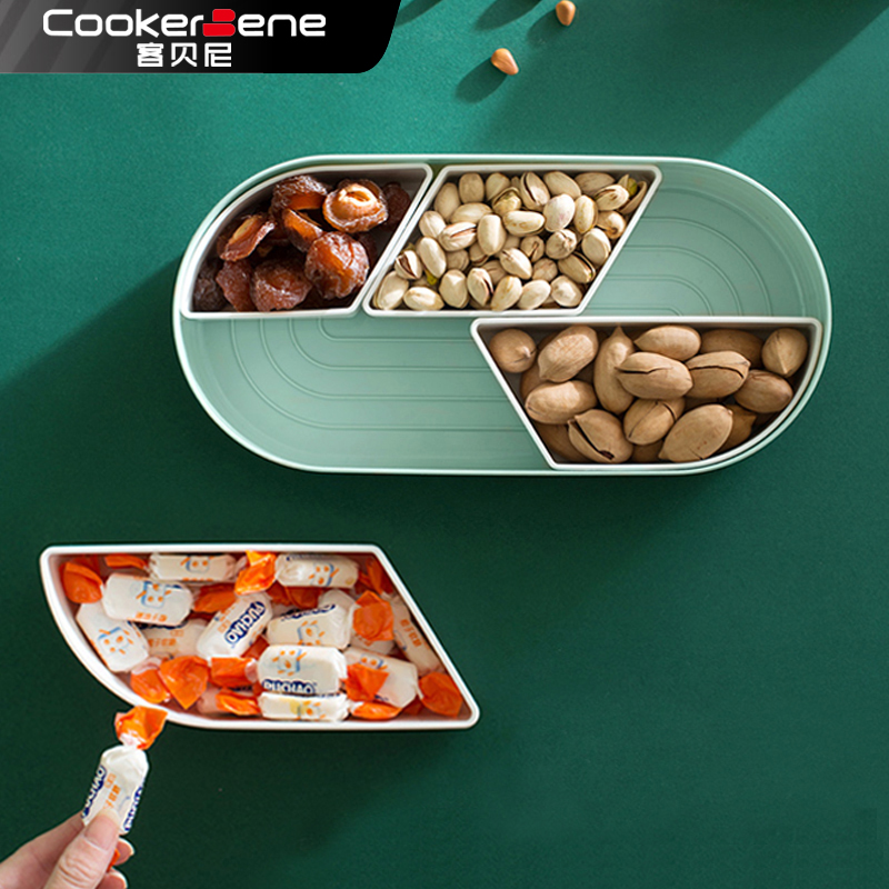 cookerbene坚果盘家用现代
