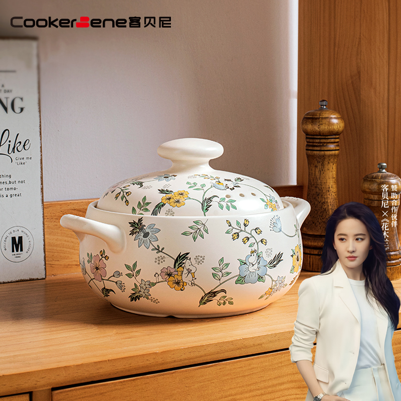 cookerbene欧式家用锂辉石砂锅