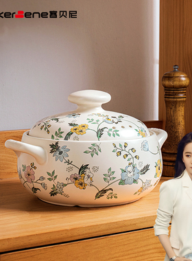 Moomin姆明正品授权煲汤小砂锅家用耐高温干烧不裂炖锅汤锅家用