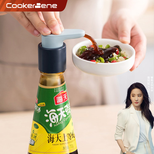 cookerbene耗油瓶压嘴通用按压式