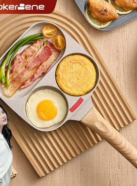 CookerBene三合一早餐锅不粘锅平底煎锅煎蛋神器煎牛排鸡蛋汉堡锅