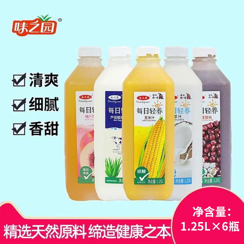 味之园鲜榨玉米汁红豆薏米粗粮饮料椰汁芦荟酸奶桃汁1.25L*6瓶