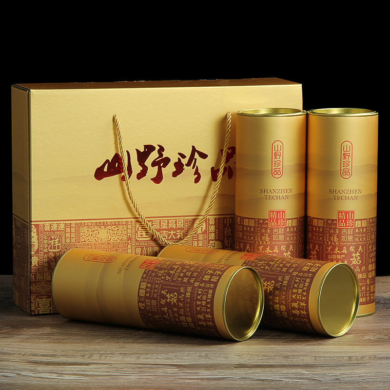 黑木耳高档礼盒榛子松子香菇松茸榛蘑猴头菇山野珍品包装满额包邮,包装,礼品盒,淘宝优惠券,粉丝福利购,淘宝优惠卷