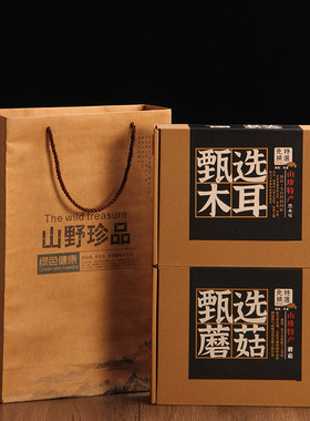 东北特产木耳盒蘑菇套装500g左右