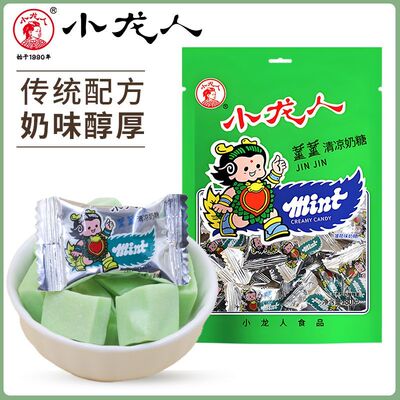 安庆特产小龙人清凉奶糖薄荷味