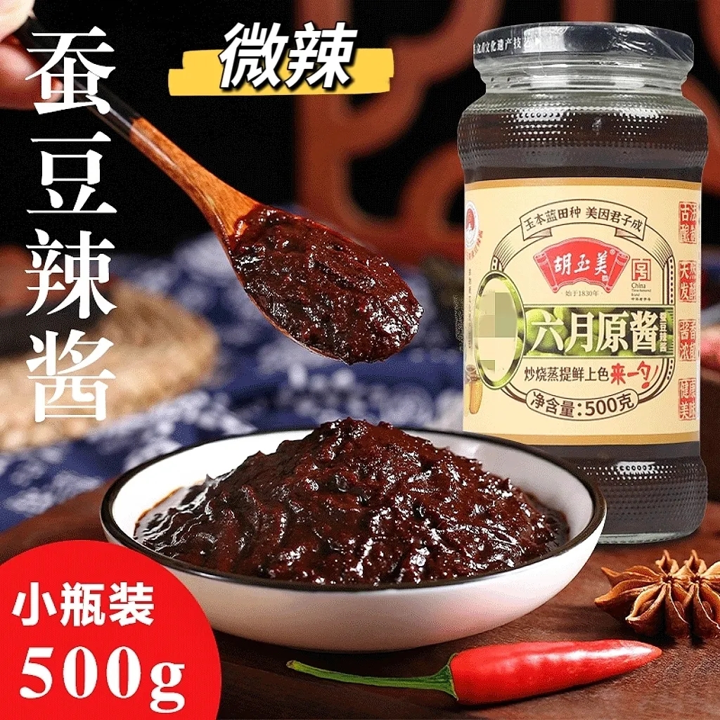 安庆胡玉美蚕豆酱500g六月原酱