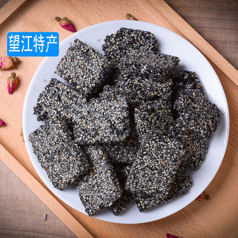 望江特产黑芝麻糖厂家直供新日期