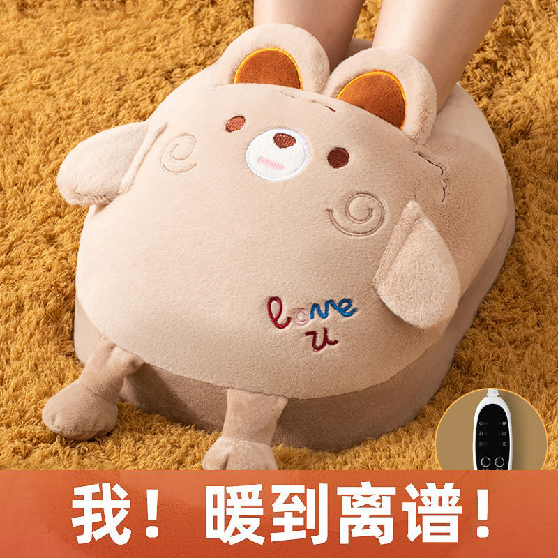 暖脚宝插电式电暖鞋冬天取暖器加热捂脚垫充电电热寝室神器宿舍用