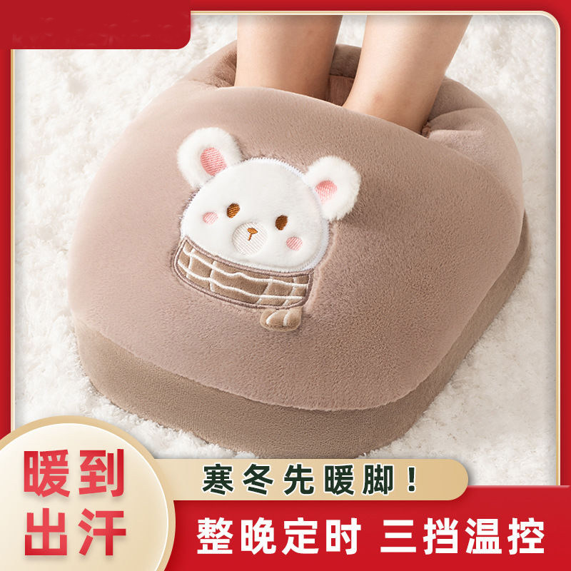 暖脚神器办公室冬季过冬床上保暖脚部冷凉冬天取暖器加热暖脚器宝