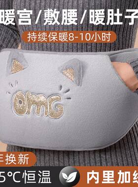 热水袋充电式防爆暖手宝学生毛绒已注水暖腰暖宫腰带暖宝宝电暖宝