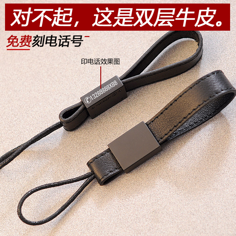 汽车钥匙扣不伤车标电话号适用于大众丰田本田雪佛兰创意定制刻字