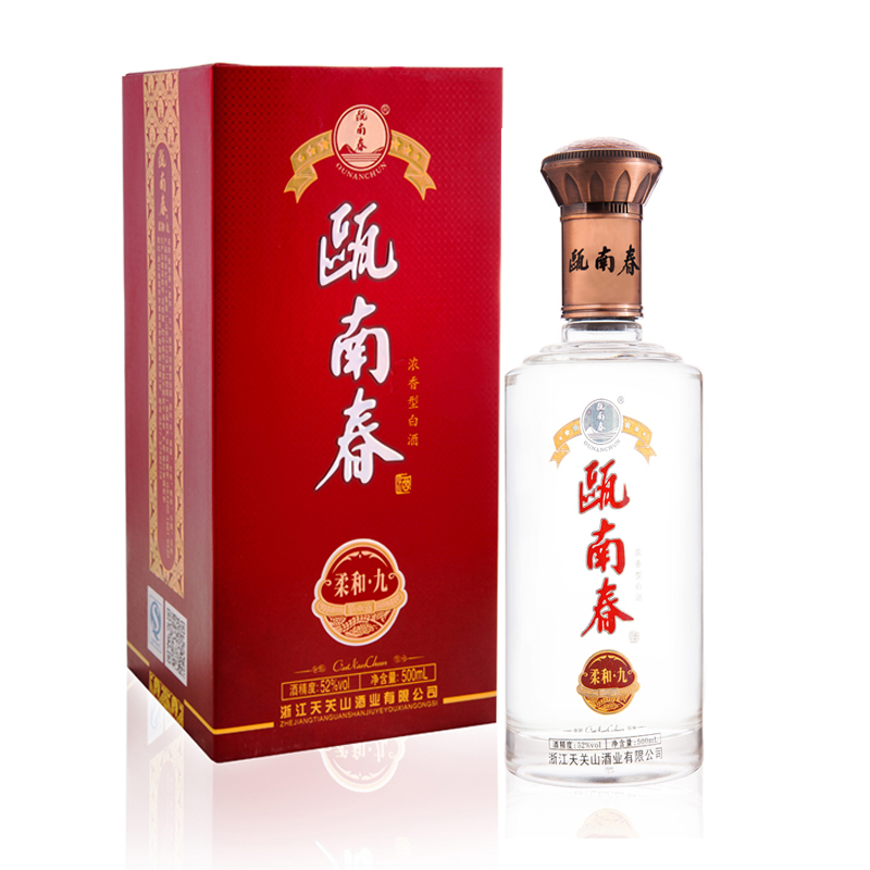 瓯南春白酒 柔和九浓香型浙江泰顺特产粮食酒52度500ml*6瓶箱装 酒类 白酒/调香白酒 原图主图