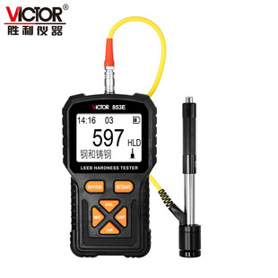 胜利仪器 里氏硬度计高精度数显硬度计金属硬度测试仪 VC853E