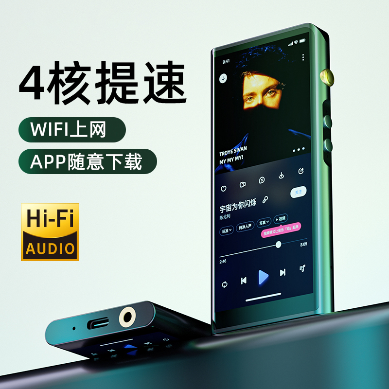 智能mp4wifi可上网mp5看小说mp3随身听学生版超薄款p4小型便携式听歌专用播放器mp7连蓝牙的p3全面屏插卡mp6