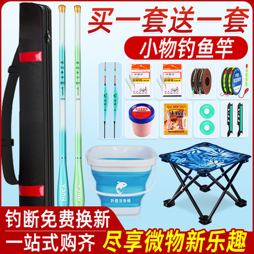 小物钓儿童鱼竿全套溪流竿短节竿