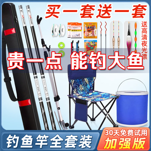 鱼竿超轻超硬鲫鱼手竿钓鱼竿鱼杆