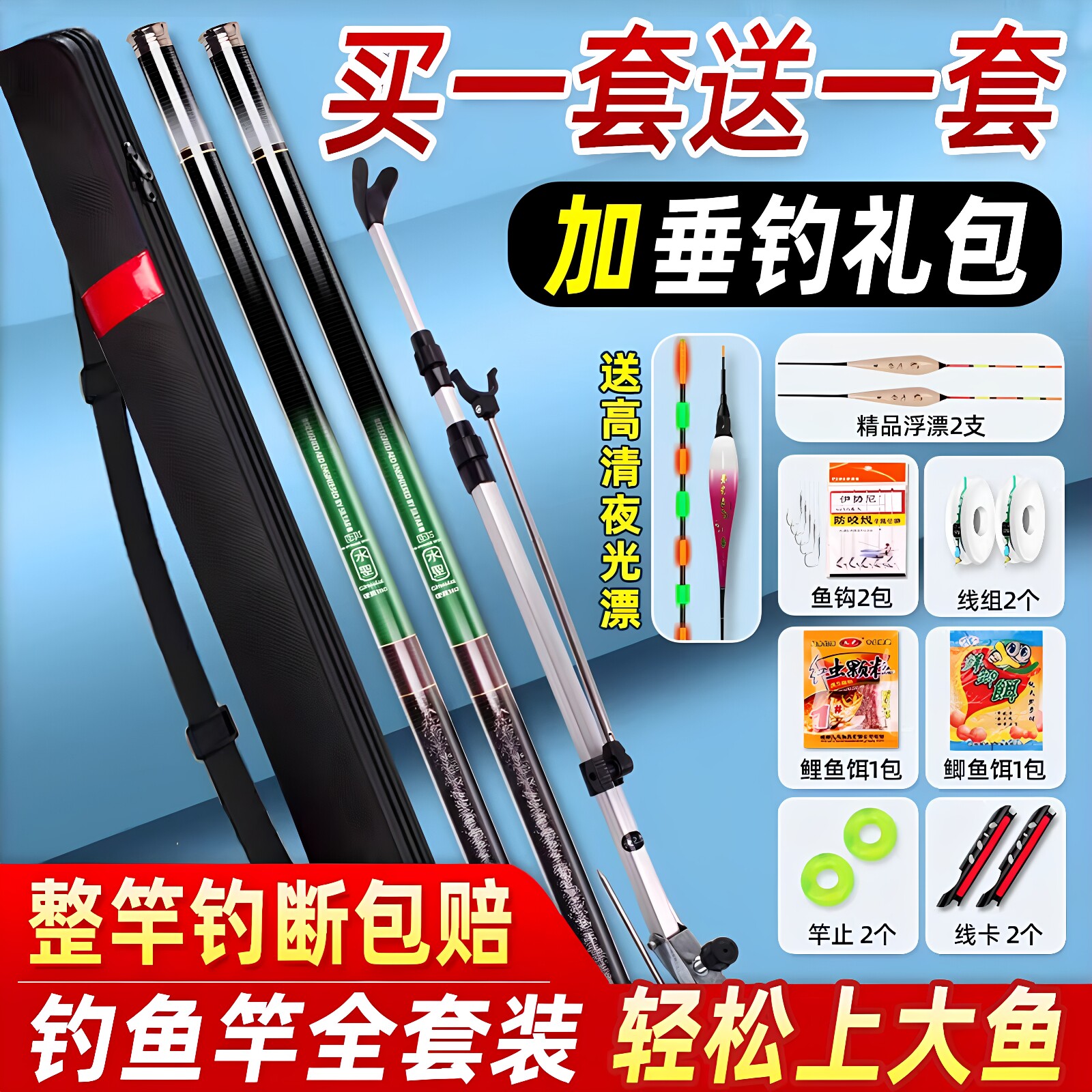 鱼竿套装全套一套新手入门初学者钓鱼竿渔具用品大全鱼杆钓鱼装备