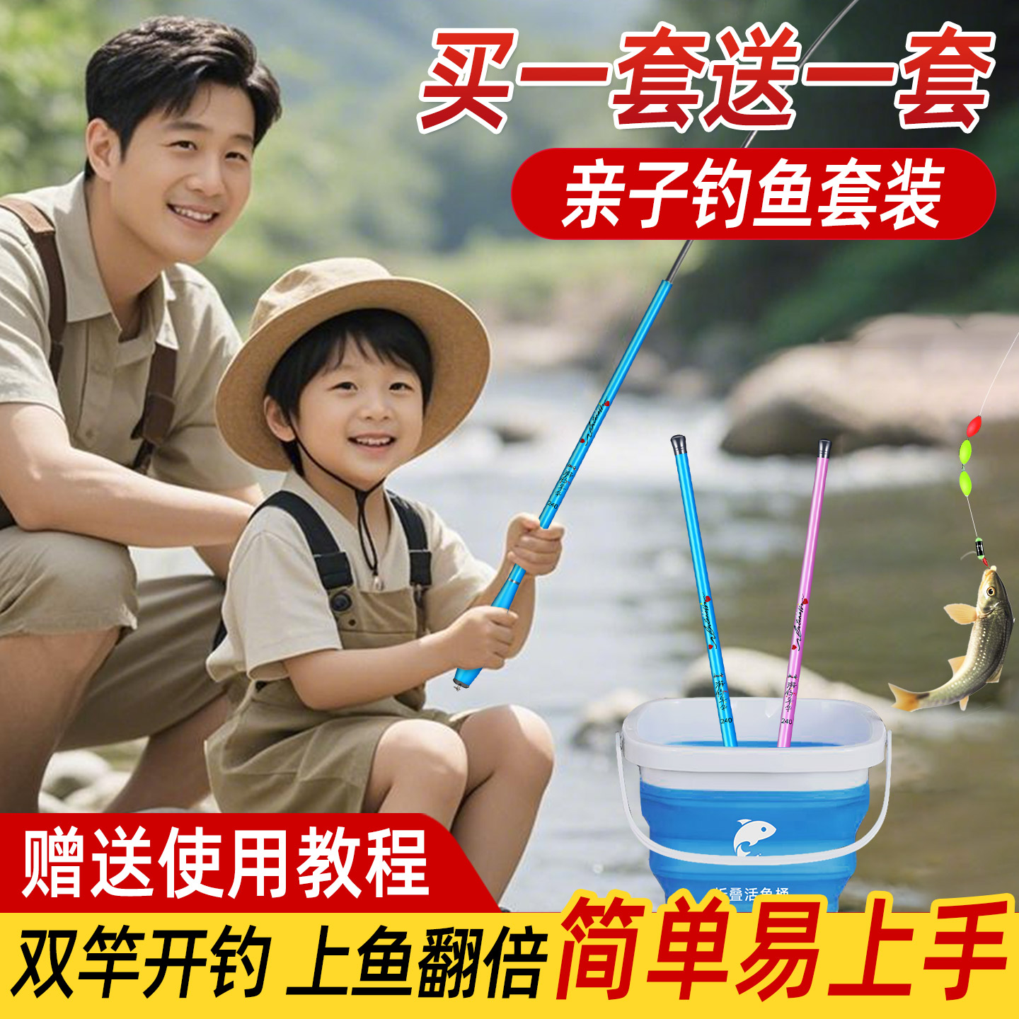 鱼竿儿童专用钓鱼竿初学者套装全套一套渔具装备新手入门小孩手竿