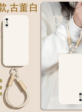 适用于苹果x手机壳iPhonex新款液态硅胶苹果xr挂绳xsmax全包防摔保护套xs直边简约纯色软壳男女情侣款XR挂链