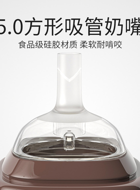5cm吸管嘴十字孔奶嘴防呛奶吸管奶瓶专用
